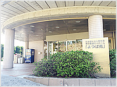 介護老人福祉施設 よつば苑